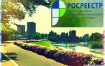 «Лето в городе. Встречи на Суре»
