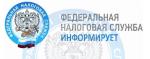 Что такое налоговое уведомление и как его исполнить