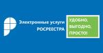 Обратиться за проведением консультирования и профилактического визита можно онлайн!