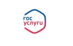 Как защитить профиль на Госуслугах