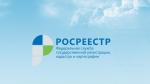 Коллектив Управления Росреестра по Пензенской области принял участие в возложении цветов у Монумента Победы.