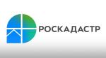 РЕГИОНАЛЬНЫЙ РОСКАДАСТР РЕКОМЕНДУЕТ ПЕРЕД ПОКУПКОЙ ОБЪЕКТА НЕДВИЖИМОСТИ УЗНАТЬ ЕГО ИСТОРИЮ