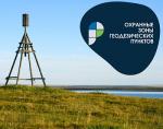 Охранная зона пункта ГГС – что важно знать?